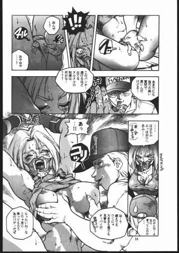 X-EDIT Fhentai.net - Page 37