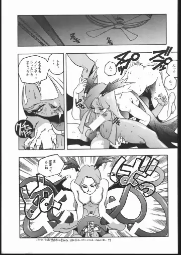 X-EDIT Fhentai.net - Page 72