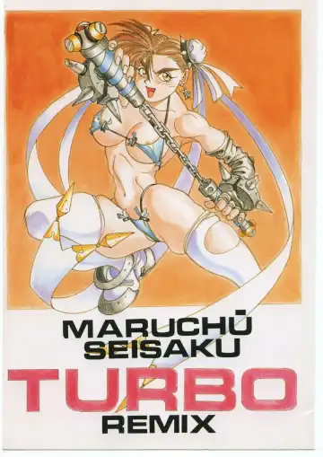 Read [Isutoshi] Maruchuu Seisaku Turbo Remix - Fhentai.net