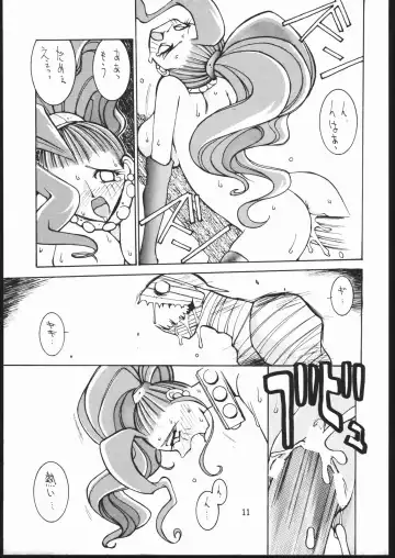 [Dowman Sayman - Isutoshi] CPMIX Fhentai.net - Page 10