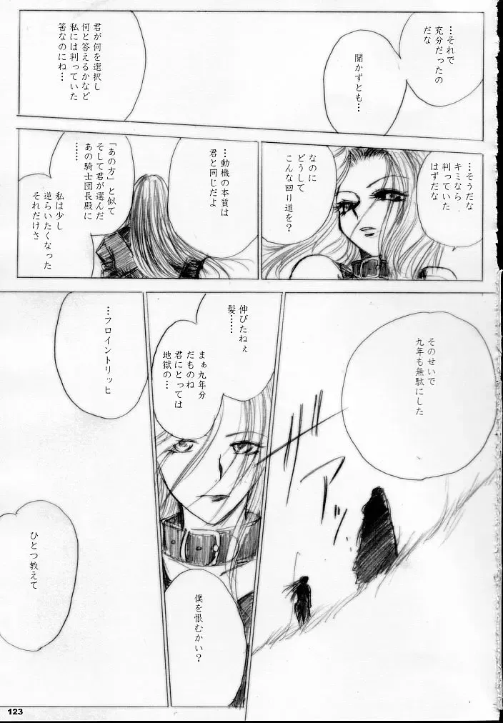 [Dpc] MAJESTIC ASSALT Fhentai - Page 122