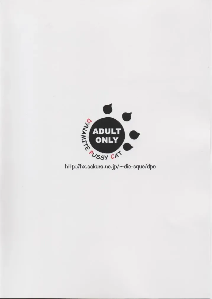 [Dpc] MAJESTIC ASSALT Fhentai - Page 126