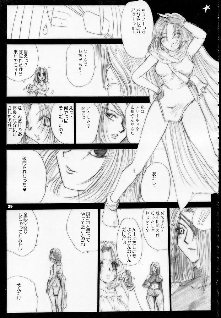 [Dpc] MAJESTIC ASSALT Fhentai - Page 28