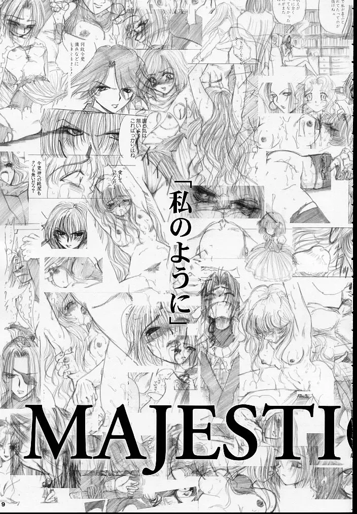 [Dpc] MAJESTIC ASSALT Fhentai - Page 8