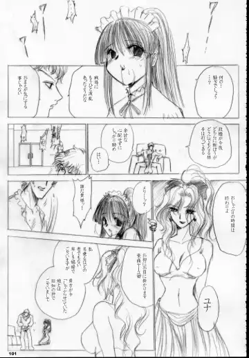 [Dpc] MAJESTIC ASSALT Fhentai - Page 100