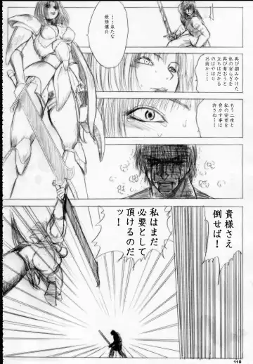 [Dpc] MAJESTIC ASSALT Fhentai - Page 109