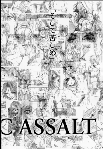 [Dpc] MAJESTIC ASSALT Fhentai - Page 7