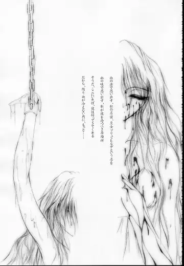 [Dpc] MAJESTIC ASSALT Fhentai - Page 92