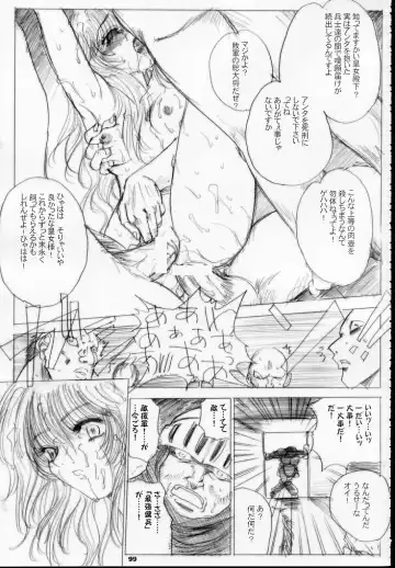 [Dpc] MAJESTIC ASSALT Fhentai - Page 98