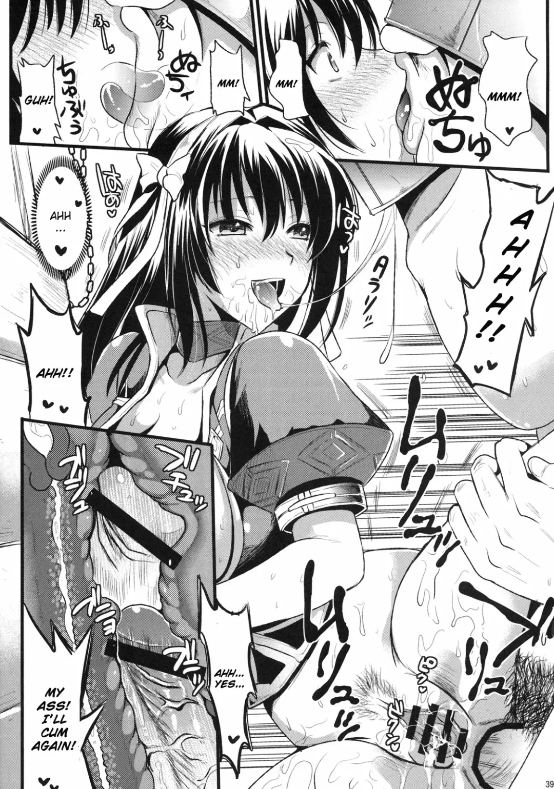 [Kojima Saya - Kuro] Shujou Seikou Fhentai - Page 38