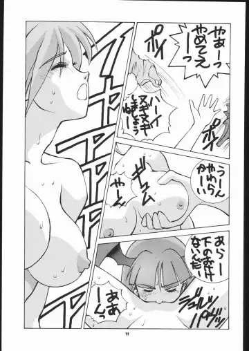 Vitamin-B1 Fhentai - Page 10