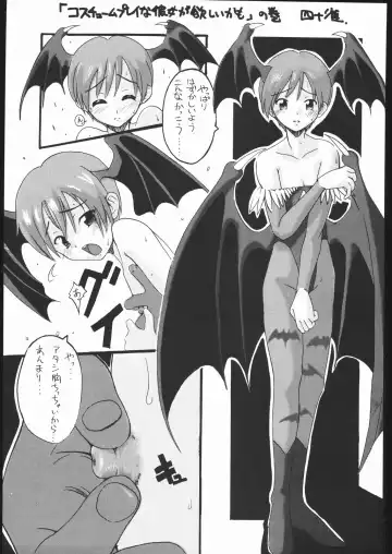 Vitamin-B1 Fhentai - Page 12