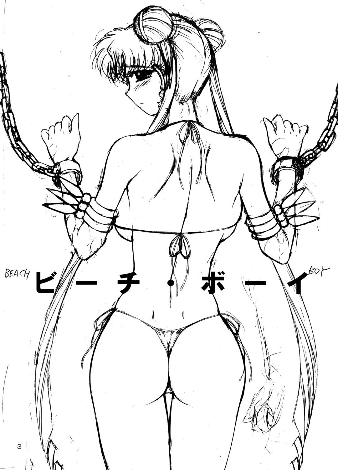 [Kuroinu Juu] Beach Boy Fhentai - Page 2