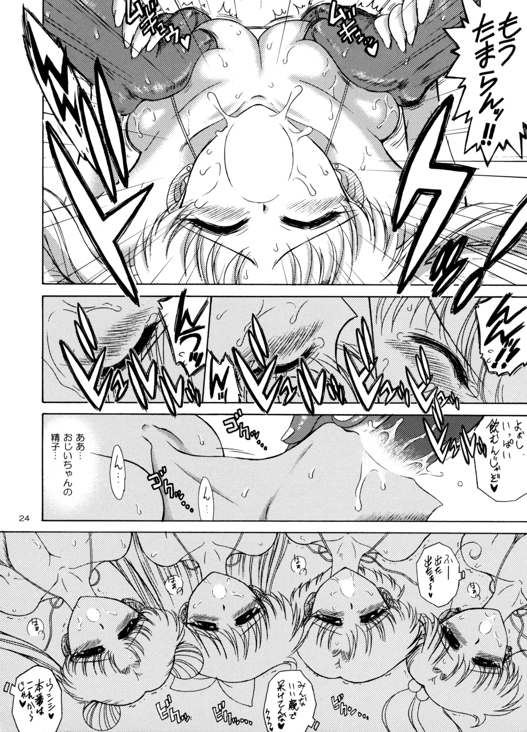 [Kuroinu Juu] Beach Boy Fhentai - Page 22