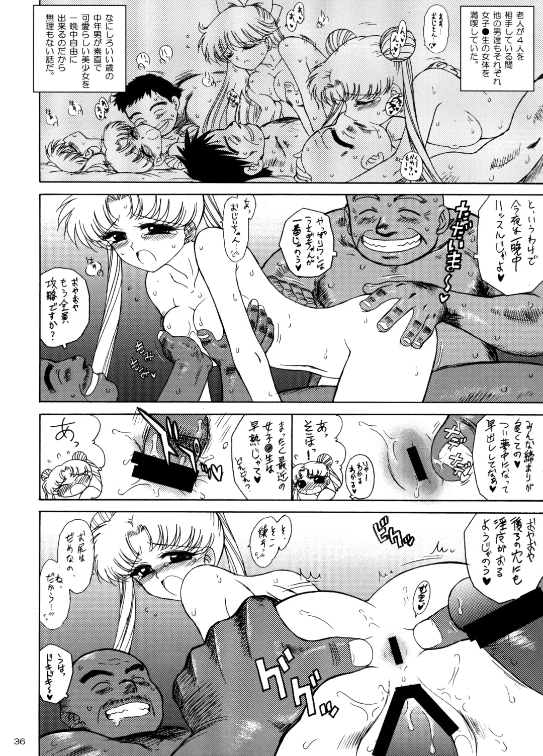 [Kuroinu Juu] Beach Boy Fhentai - Page 34