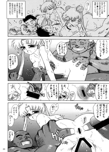 [Kuroinu Juu] Beach Boy Fhentai - Page 34