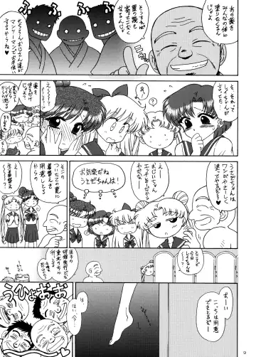 [Kuroinu Juu] Beach Boy Fhentai - Page 8