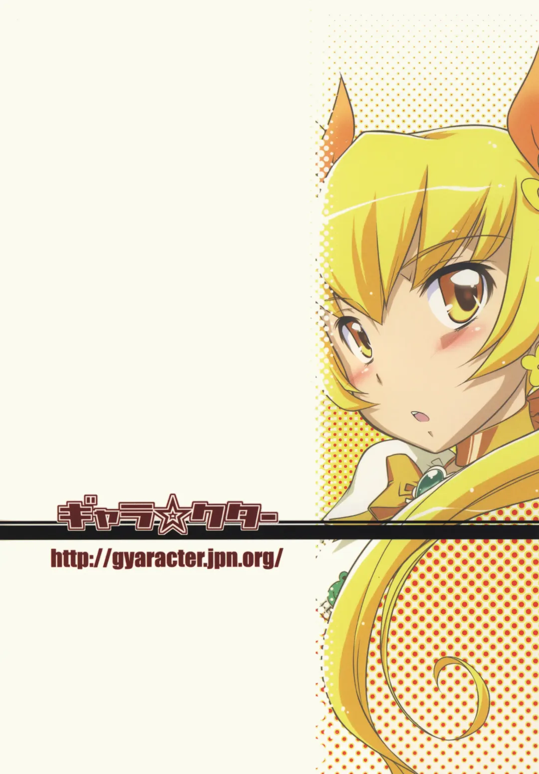 [Bee] Minna wa Precure. Seitokaichou mo Precure desu! Fhentai - Page 28