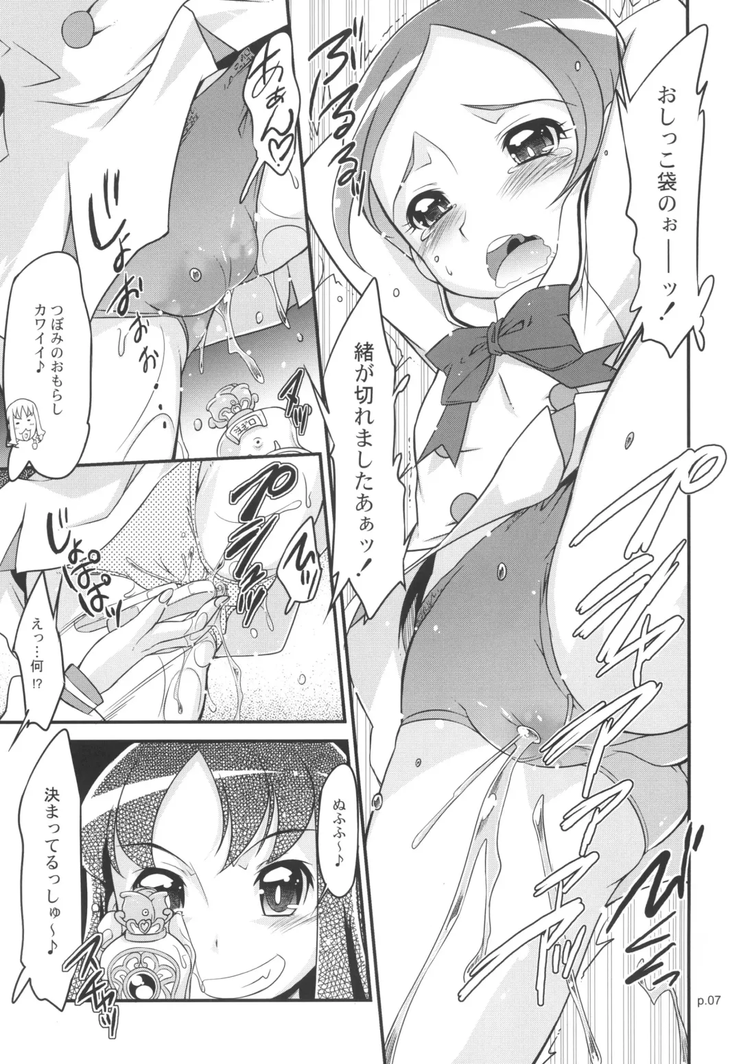 [Bee] Minna wa Precure. Seitokaichou mo Precure desu! Fhentai - Page 7