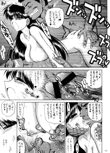 [Kuroinu Juu] Pearl Jam Fhentai - Page 32