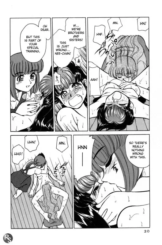 [Mizuki Hitoshi] Kyonyuu Kazoku 1 | Big Breasted Family Ch. 1-2 Fhentai - Page 19