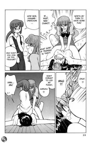 [Mizuki Hitoshi] Kyonyuu Kazoku 1 | Big Breasted Family Ch. 1-2 Fhentai - Page 21
