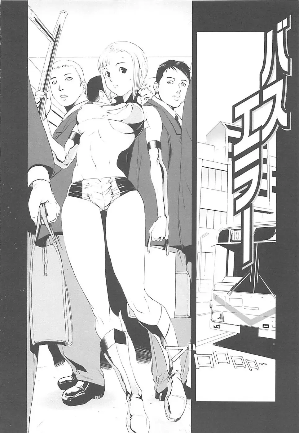 [Noq] Inkoukamitsu Fhentai - Page 62