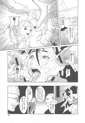 [Noq] Inkoukamitsu Fhentai.net - Page 101