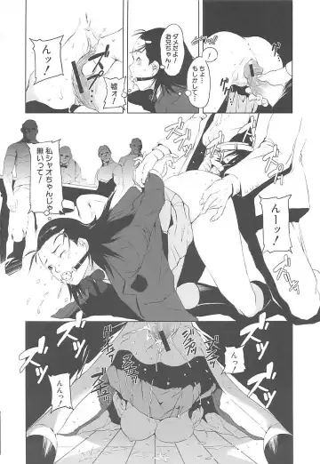 [Noq] Inkoukamitsu Fhentai.net - Page 40