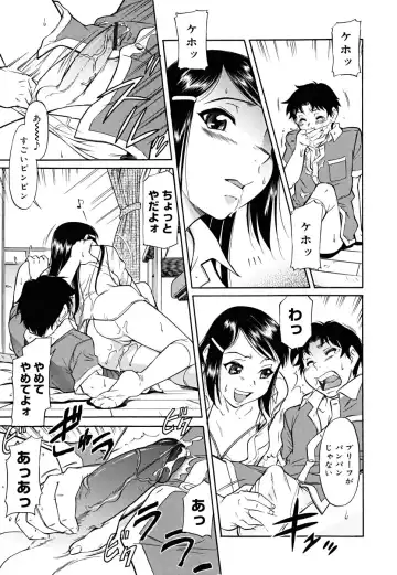 [Kaneko Toshiaki] Inner Equal Bloomers Fhentai.net - Page 101