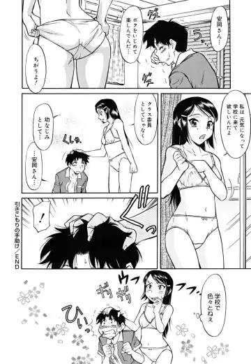 [Kaneko Toshiaki] Inner Equal Bloomers Fhentai.net - Page 112