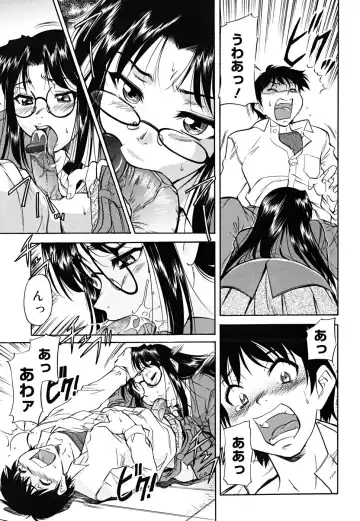 [Kaneko Toshiaki] Inner Equal Bloomers Fhentai.net - Page 161