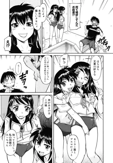 [Kaneko Toshiaki] Inner Equal Bloomers Fhentai.net - Page 177