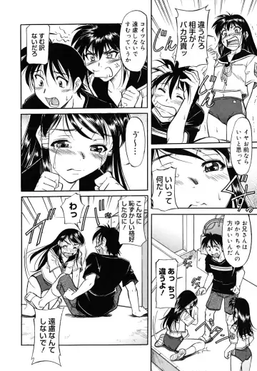 [Kaneko Toshiaki] Inner Equal Bloomers Fhentai.net - Page 180