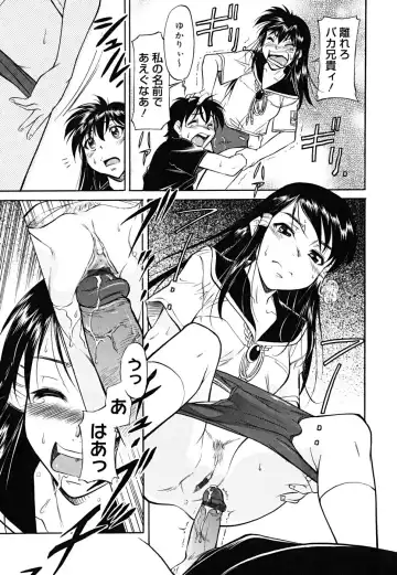 [Kaneko Toshiaki] Inner Equal Bloomers Fhentai.net - Page 183