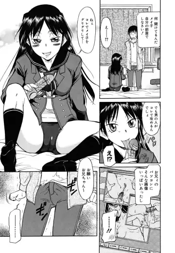 [Kaneko Toshiaki] Inner Equal Bloomers Fhentai.net - Page 31