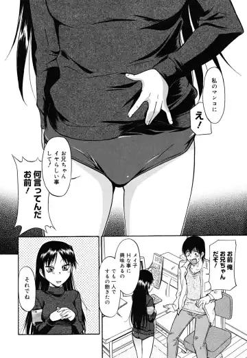 [Kaneko Toshiaki] Inner Equal Bloomers Fhentai.net - Page 6