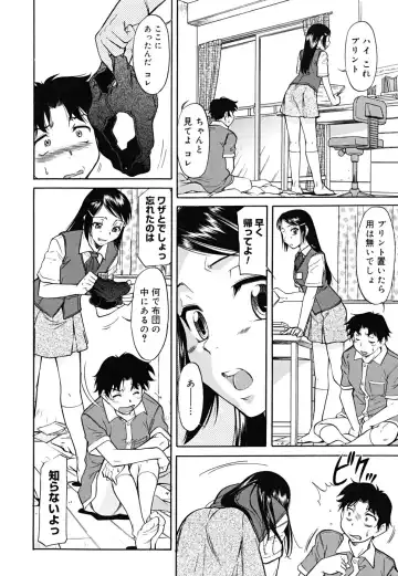 [Kaneko Toshiaki] Inner Equal Bloomers Fhentai.net - Page 96