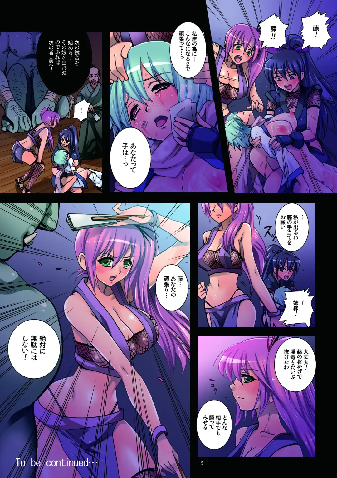 [Modaetei Anetarou] Meniku Ninpouchou ~Dainiya Ninpou Jabara~ Fhentai - Page 15