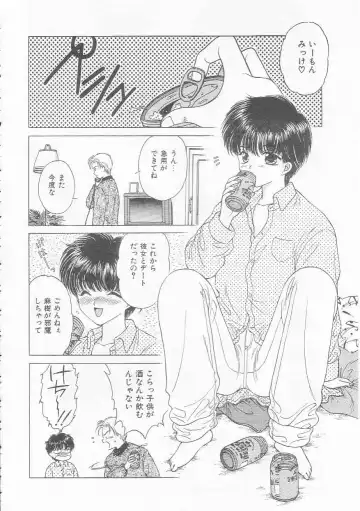 [Kirisawa Mint] bishoujo shiiku no susume Fhentai - Page 100