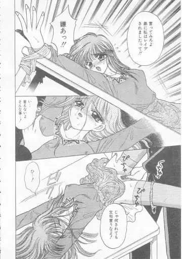 [Kirisawa Mint] bishoujo shiiku no susume Fhentai - Page 132