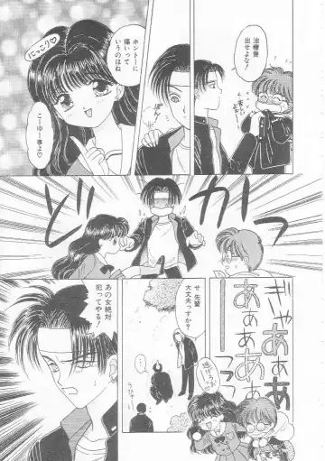 [Kirisawa Mint] bishoujo shiiku no susume Fhentai - Page 141