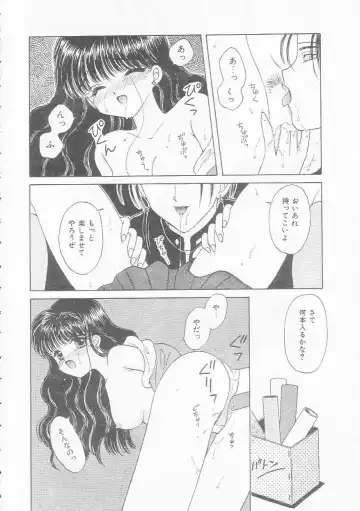 [Kirisawa Mint] bishoujo shiiku no susume Fhentai - Page 148