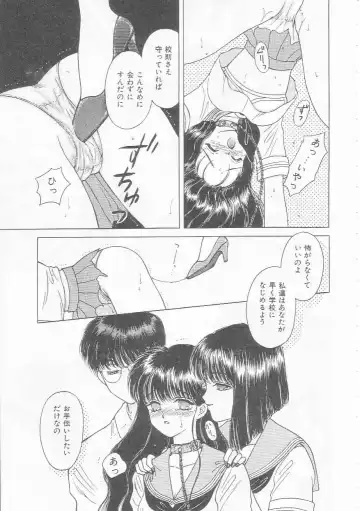 [Kirisawa Mint] bishoujo shiiku no susume Fhentai - Page 19