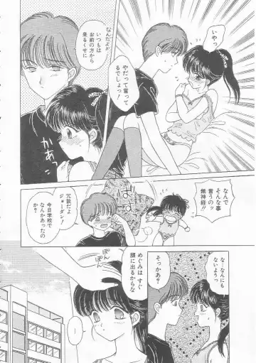 [Kirisawa Mint] bishoujo shiiku no susume Fhentai - Page 28