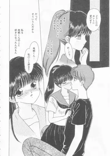 [Kirisawa Mint] bishoujo shiiku no susume Fhentai - Page 32