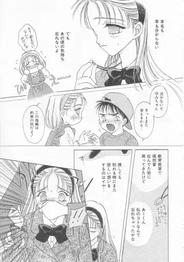 [Kirisawa Mint] bishoujo shiiku no susume Fhentai - Page 67