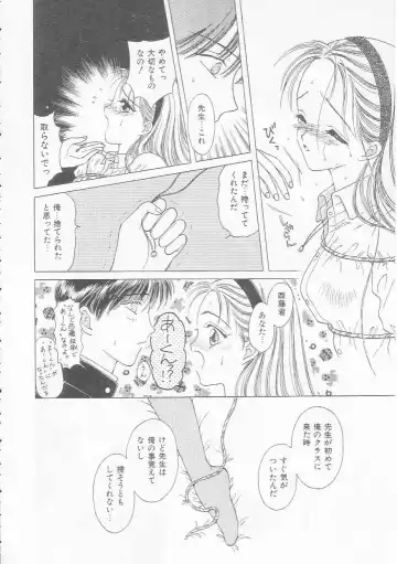 [Kirisawa Mint] bishoujo shiiku no susume Fhentai - Page 74