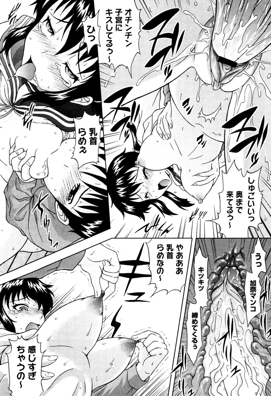 [Mahiruno Kagerou] Mousou Ekisu♥ Fhentai - Page 31