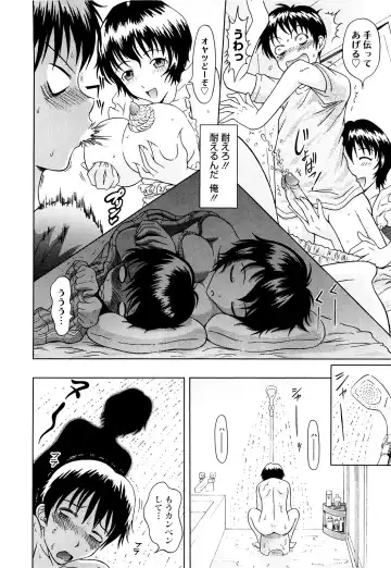 [Mahiruno Kagerou] Mousou Ekisu♥ Fhentai - Page 101